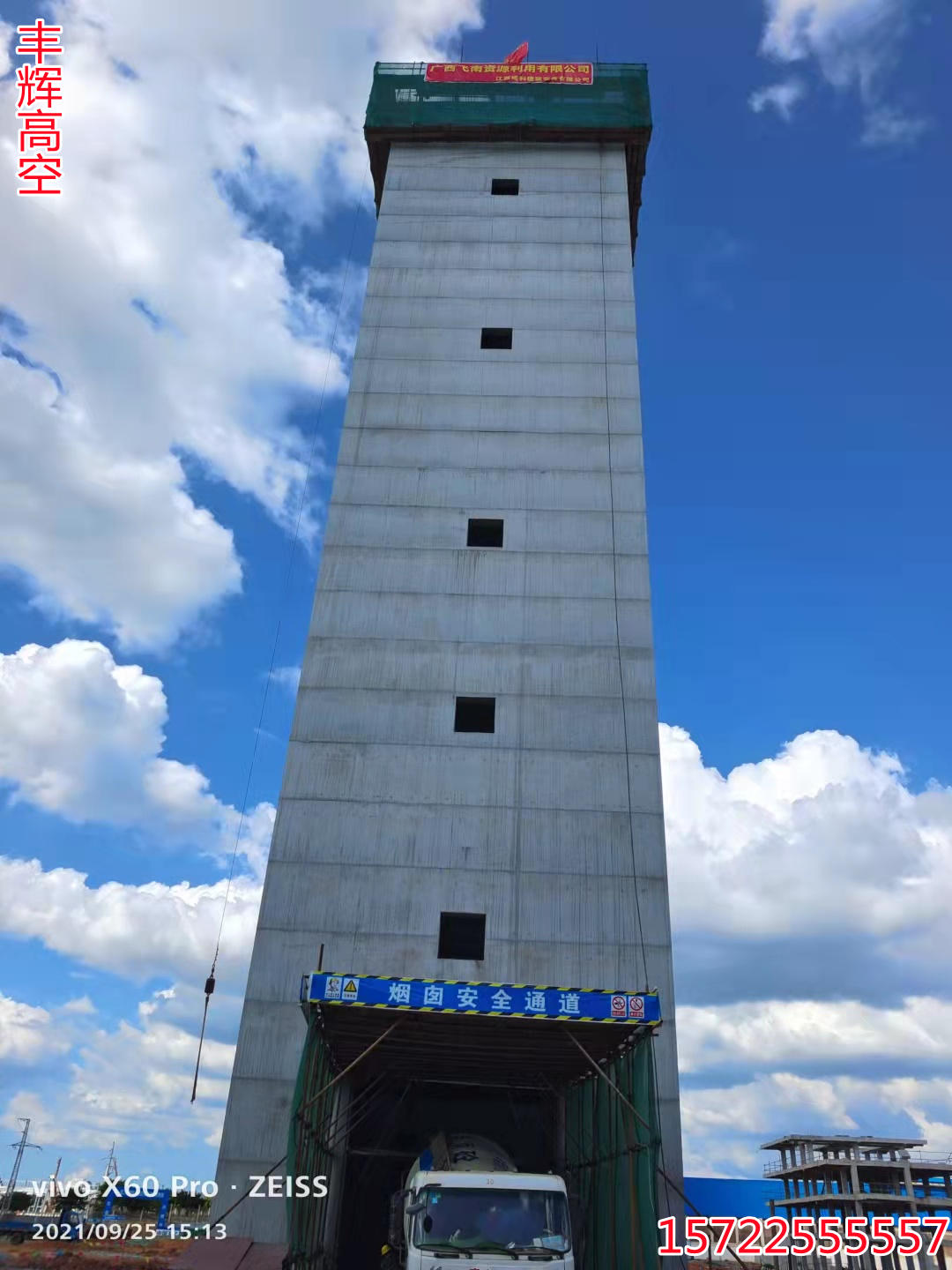 广西飞南28模新建